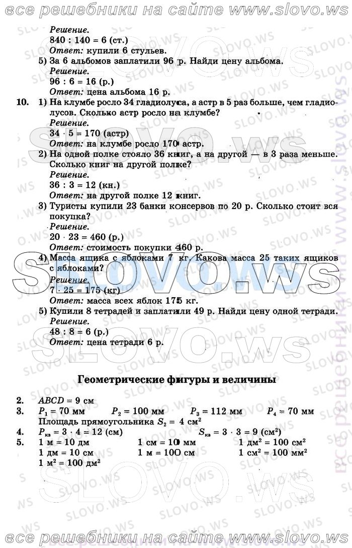 Учебник По Физике 11 Класс Мякишев В Pdf