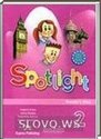 Spotlight 2, 2  [Teacher's Book,   ] ( ..  .) 2008
