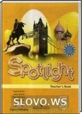  ()  Spotlight 5, 5  [Teacher's Book,   ] ( ..  .) 2009