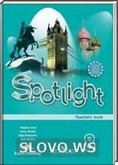  ()  Spotlight 8, 8  [Teacher's Book,   ] ( ..  .) 2009