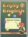 Enjoy English, 2  [ ] (.. , .. ) 2012