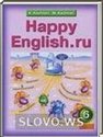 HAPPY ENGLISH.RU, 6  (.. , .. ) 2008