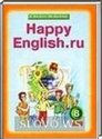 HAPPY ENGLISH.RU, 8  (.. , .. ) 2010