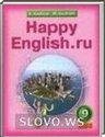 HAPPY ENGLISH.ru, 9  (.. , .. ) 2008