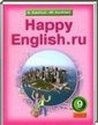 Happy English.RU, 9  (.. , .. ) 2012