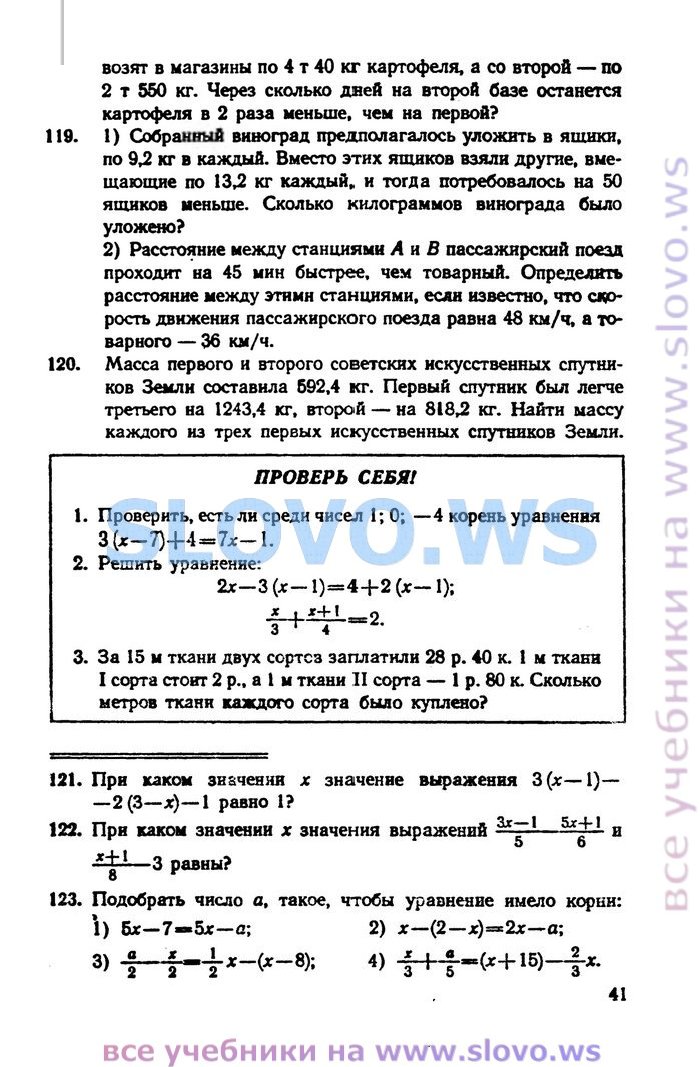 Готовые ответы рабочая тетрадь по экономике 8 класс н.а зайченко
