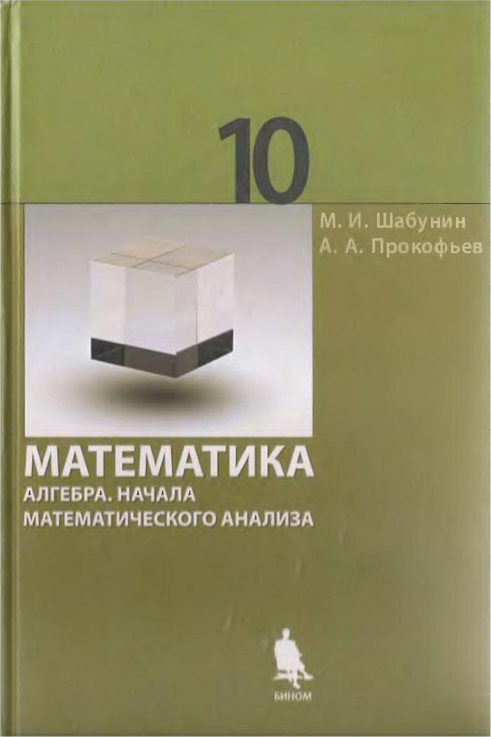 .   , 10  (. . , . . ) 2007