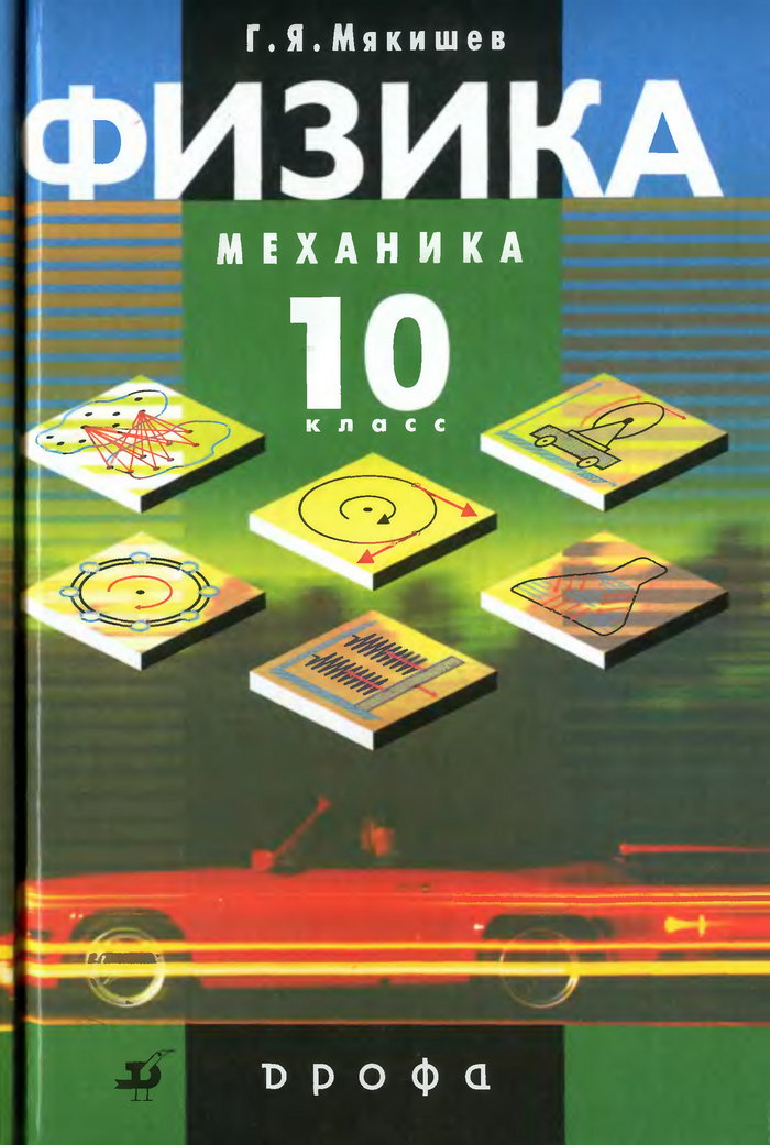 : , 10  (. . , . . , . .   .) 2004