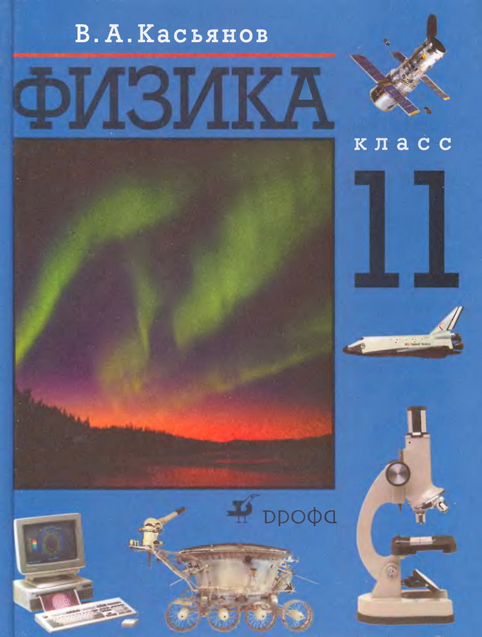 , 11  ( . .) 2004
