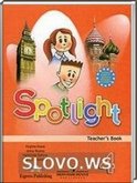 Spotlight 4, 4  [Teacher's Book,   ] ( ..  .) 2009