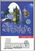  ()  Spotlight 9, 9  [Teacher's Book,   ] ( ..  .) 2009