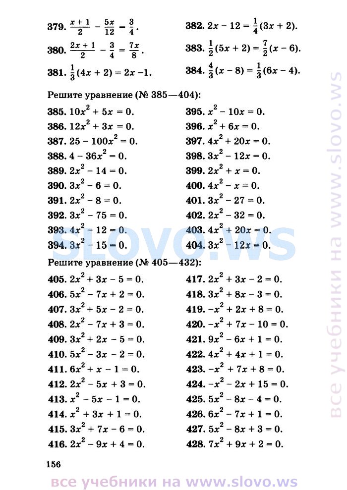 Сборник эгз заданий по алгебре 9 класс кузнецова страница