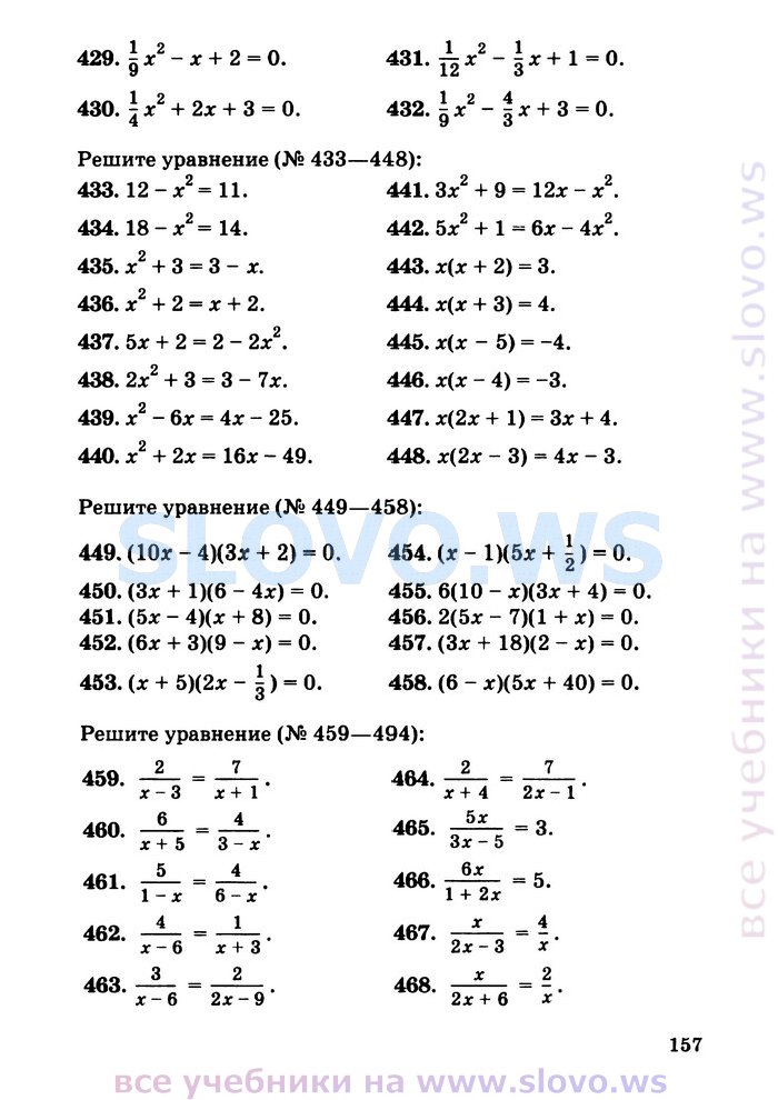 Алгебра 9 сборник заданий кузнецова приложение гдз бесплатно