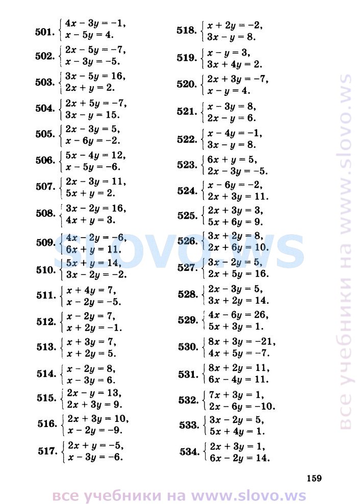 сборник заданий алгебра 9 класс кузнецова решебник