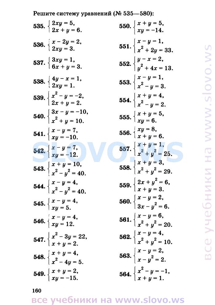 Гдз алгебра сборник задач за класс кузнецова