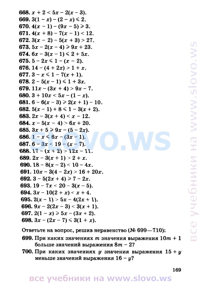 Сборник заданий по алгебре 9 класс кузнецова ответы