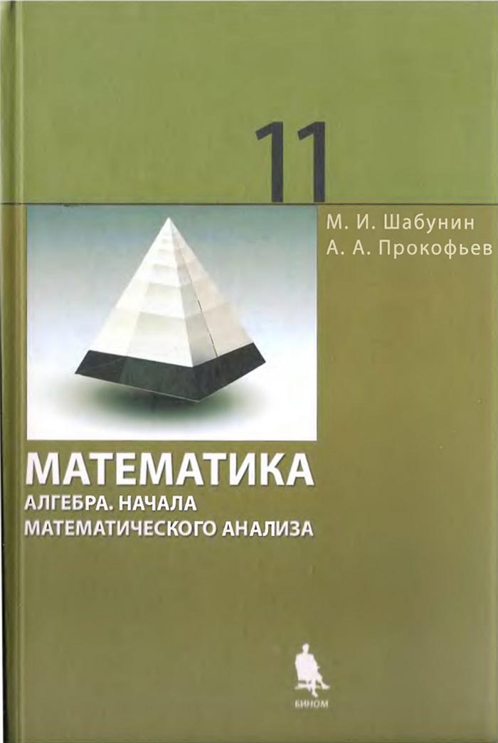 .   , 11  (. . , . . ) 2008