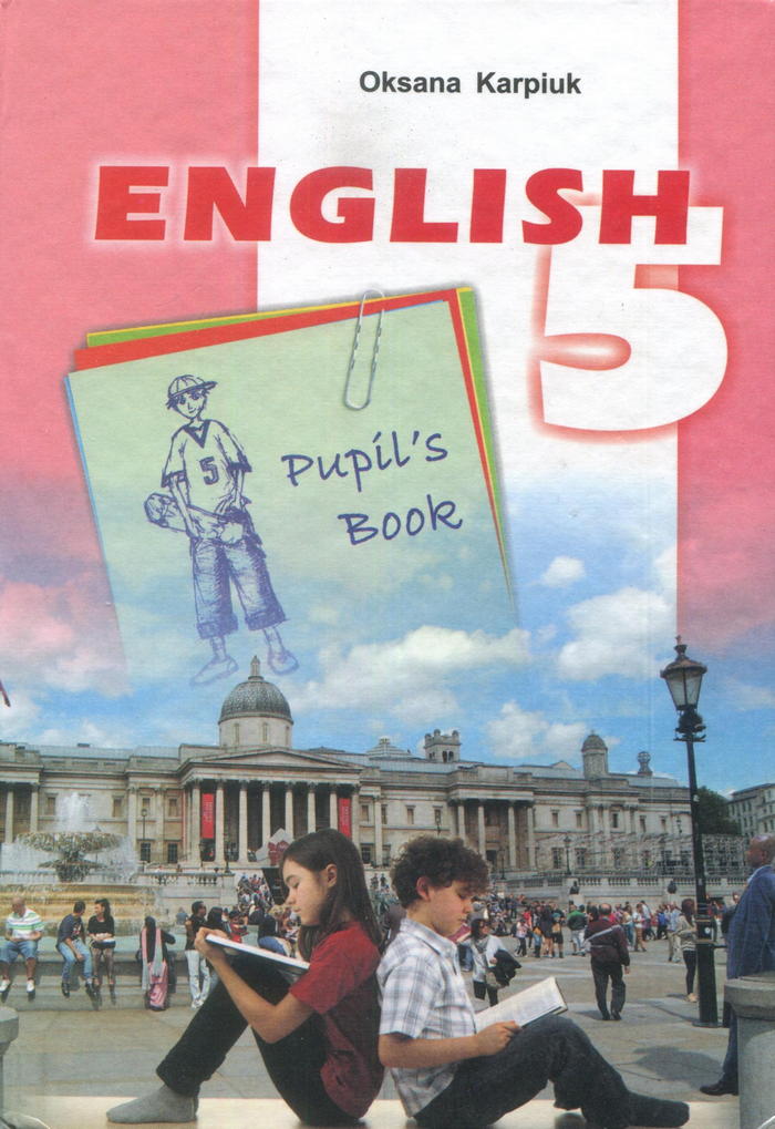 English workbook 6 класс о карпюк гдз учебник