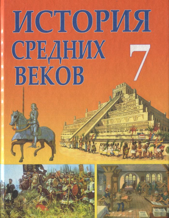 Учебник По Информатике Беларусь 7 Класс