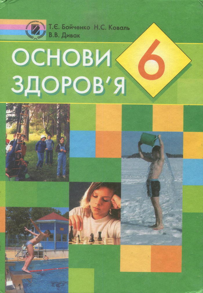  , 6  (.., .. , .. ) 2006